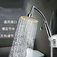 手持增压卫浴淋浴大花洒喷头家用洗澡不锈钢淋雨莲蓬头大出水花晒