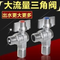 4分6分全通径热水器大流量燃气三角阀铜球芯冷热水角阀八角阀阀门