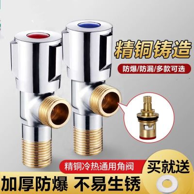 九牧王全铜三角阀加厚冷热水角阀热水器加长304不锈钢止水阀开关