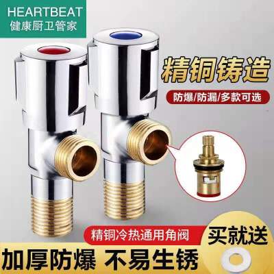 304不锈钢三角阀全铜家用冷热水阀开关一进二出三通热水器止水阀1
