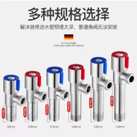 加长304不锈钢角阀4分通用热水器马桶止水阀开关加厚加长型三角阀