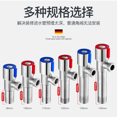 加长304不锈钢角阀4分通用热水器马桶止水阀开关加厚加长型三角阀
