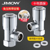 九牧王 4分全铜内外丝三角阀家用自来水内牙进水阀冷热内丝止水阀