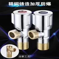 304加厚三角阀全铜阀芯加厚冷热水器马桶龙头通用止水阀一进二出