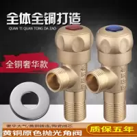 全铜三角阀 通用冷热水龙头浴室马桶厨房面盆进水开关角阀止水阀