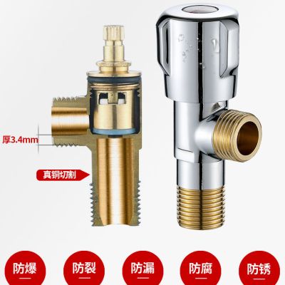 九牧王全铜三角阀家用冷热水304不锈钢一进二出双用内丝角阀开关