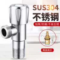 加厚全铜三角阀冷热水304不锈钢角阀水龙头马桶热水器4分口止水阀