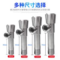 304不锈钢加长三角阀全铜加厚角阀冷热水通用热水器止水阀门开关