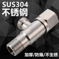 三角阀304不锈钢全铜家用冷热一进二出加长水阀开关4分三通