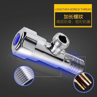 阿斯曼角阀冷热水加厚三角阀通用水阀阀门开关家用止水阀