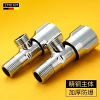 全铜角阀加厚 冷热水三角阀 水阀 止水阀热水器八字阀卫浴配件