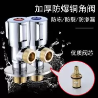 全铜三角阀304不锈钢冷热水阀门开关家用4分一进二出热水器止水阀