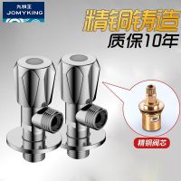 全铜分水器加厚三角阀一进二出两用洗衣机水龙头马桶阀门双出水