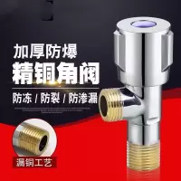 全铜加厚角阀不锈钢冷热水三角阀八字阀马桶水龙头热水器止水阀门