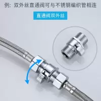 黄铜快捷开关双内外丝角阀直通阀手持花洒淋浴喷头软管带止水调节