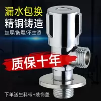 全铜三角阀冷热水器龙头304不锈钢角阀4分马桶一进二出加厚止水阀