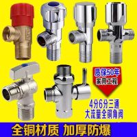 304不锈钢加长全铜4分角阀冷热水三角阀八字阀一进二出三通软管