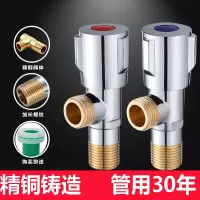 三角阀全铜冷热水阀门水龙头开关家用不锈钢三通分水阀接水管接头