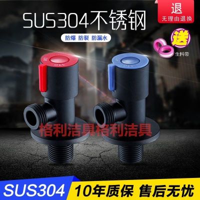 角阀全铜一进二出304不锈钢黑三角阀开关三通接头水龙头进水开关