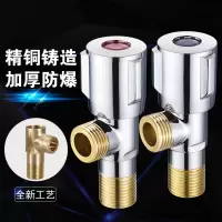 全铜角阀加厚冷热水加长三角阀通用马桶热水器进水阀止水阀