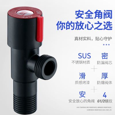 304不锈钢角阀全铜加厚冷热三角阀热水器马桶面盆家用开关4分水阀