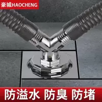 地漏防臭地漏盖下水道防臭地芯排水管过滤网卫生间洗衣机三通接头