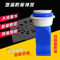 地漏防臭器硅胶芯卫生间下水道圆形浴室防臭神器地漏内芯防臭防虫