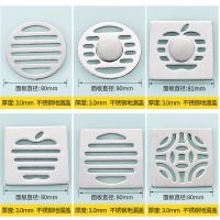 不锈钢方形圆形地漏盖通用阳台卫生间浴室下水道过滤网洗衣机双用