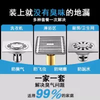 304不锈钢地漏防臭卫生间洗衣机厕所阳台下水三通磁悬浮