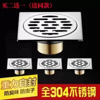 加厚不锈钢防臭芯地漏卫生间阳台厨房厕所洗衣机下水道防返水淋浴