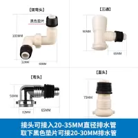 洗衣机地漏接头排水管弯头拖把池下水管三通头防臭防溢水盖