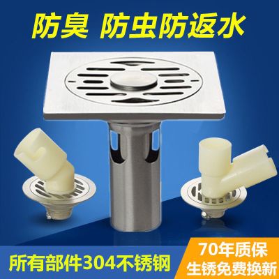 圆形方形304不锈钢地漏 卫生间防虫防臭全铜地漏 淋浴房加长地漏