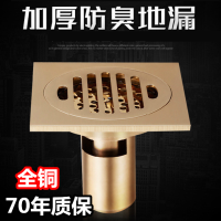 加厚防臭地漏防堵全铜塞洗衣机两用卫生间浴室不锈钢下水道地漏盖
