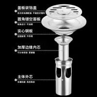 不锈钢地漏圆形方形50管75管110管下水道卫生间防臭地漏