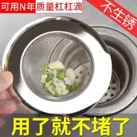 厨房不锈钢水槽下水道过滤网通用地漏洗菜盆水塞水池漏网防堵塞子