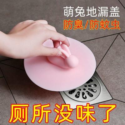 萌兔卫生间地漏盖子防臭防虫硅胶地漏下水道厕所水池地漏盖洗脸