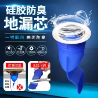 地漏防臭器硅胶芯卫生间下水道圆形不锈钢浴室神器洗衣机盖味内芯