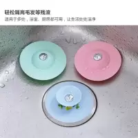 下水道盖地漏按压式防臭洗手盆头发防堵水池厨房卫生间地漏盖