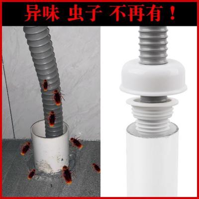 地漏防臭器下水管防臭塞下水道防臭盖防虫密封圈卫生间硅胶地漏芯