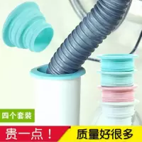 排水口下水道防臭盖洗衣机硅胶密封圈接头厨房排水管道地漏密封塞