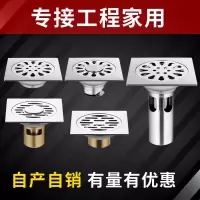 加厚304不锈钢防臭地漏浴室卫生间洗衣机地漏工程厕所大排量地漏