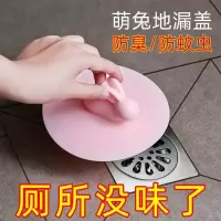 同款厨房下水道硅胶地漏水塞子卫生间浴缸地漏盖漏网防堵防臭