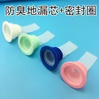 地漏防臭器卫生间下水道管圆形盖硅胶芯厕所防反味内芯密封圈神器