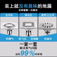 304不锈钢地漏防臭卫生间洗衣机厕所阳台下水道方形地漏