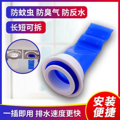 下水道防虫盖地漏防臭器硅胶内芯卫生间厨房排水下水管反味密封圈