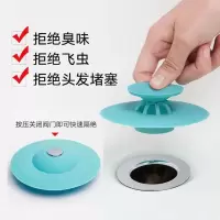 下水道硅胶地漏防臭器卫生间防堵器水槽按压式洗手盆塞1