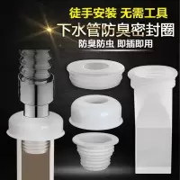 下水道防虫盖地漏防臭器硅胶内芯卫生间厨房排水下水管反味密封圈