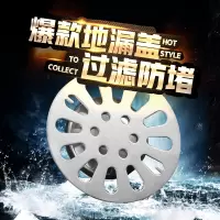 不锈钢地漏盖洗衣机防臭圆形盖片卫生间下水道过滤网万能盖子老式