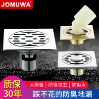 加厚不锈钢地漏卫生间阳台下水道防臭防反水防虫洗衣机两用地漏