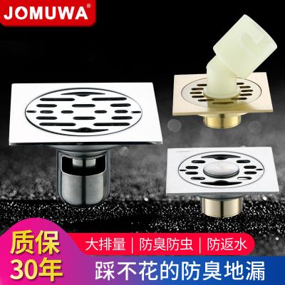 加厚不锈钢地漏卫生间阳台下水道防臭防反水防虫洗衣机两用地漏